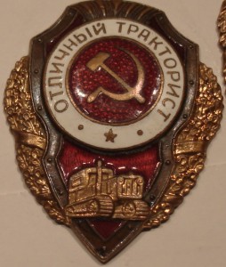 Несколько отличников.