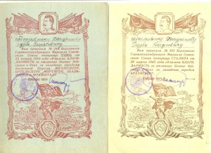 13 благодарностей на одного