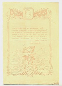 13 благодарностей на одного