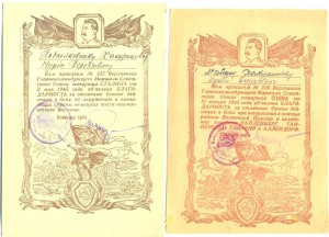 13 благодарностей на одного