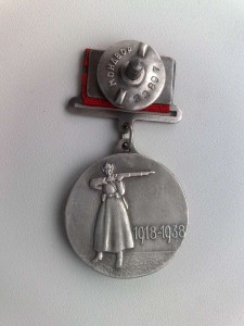 20 лет РККА квадро