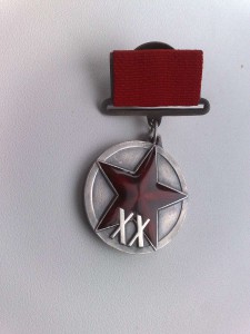 20 лет РККА квадро