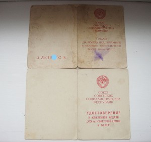ЗПНГ+20+30+50....Радиотехническая академия