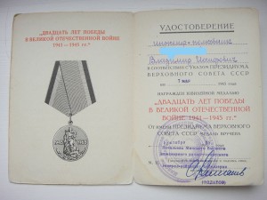 ЗПНГ+20+30+50....Радиотехническая академия