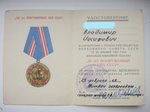 ЗПНГ+20+30+50....Радиотехническая академия
