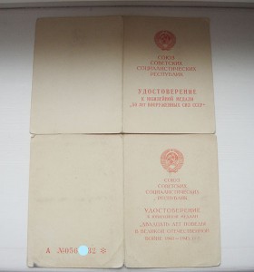 ЗПНГ+20+30+50....Радиотехническая академия