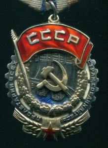 ТКЗ № 25 008