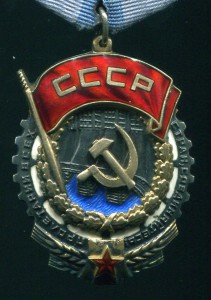 ТКЗ № 35976