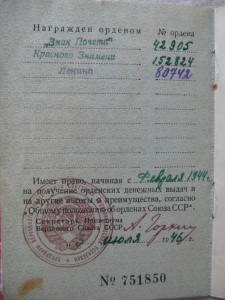 ЗП 42905 и БКЗ 152824 на Шашкова (СМЕРШ)