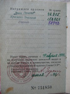 ЗП 42905 и БКЗ 152824 на Шашкова (СМЕРШ)