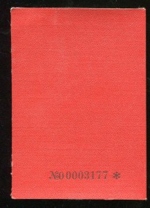 Германия. Красная. Подполковник Макаров