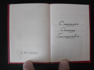 Доки на ТО и ТД 1986г.