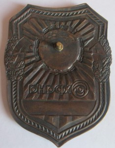 жетон ОВО МВД