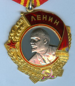 Ленин № 113156