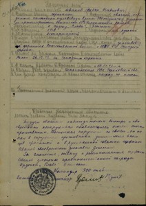 Славы 2-ой и 3-ей ст., ДУБЛИКАТЫ, молодого пулеметчика.