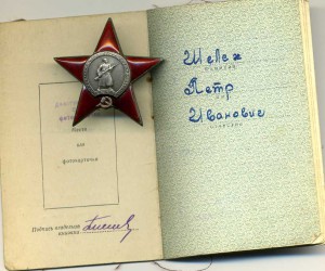 Невский № 6549 с  д-том