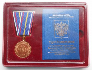 Перепись 2010года с документами