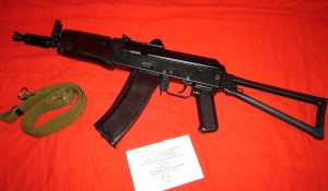 ММГ АКС74У