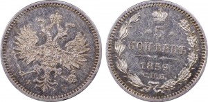 5 копеек 1859 UNC det