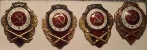 Несколько отличников артиллерии