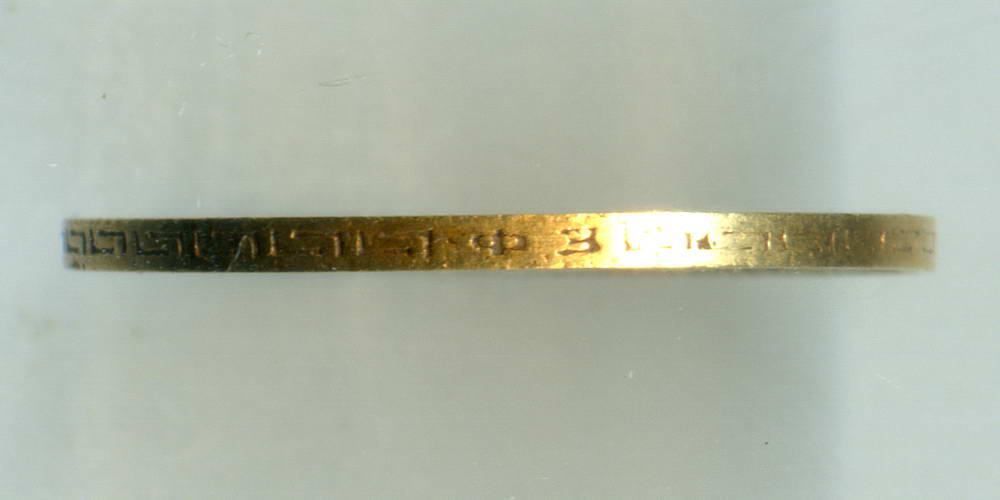 5 рублей 1898, 1899 и 1900 (3шт)