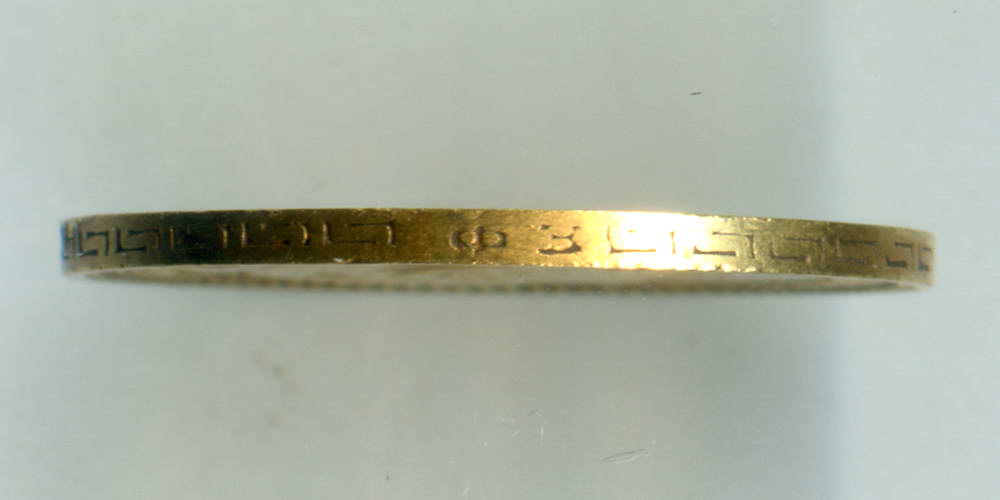 5 рублей 1898, 1899 и 1900 (3шт)