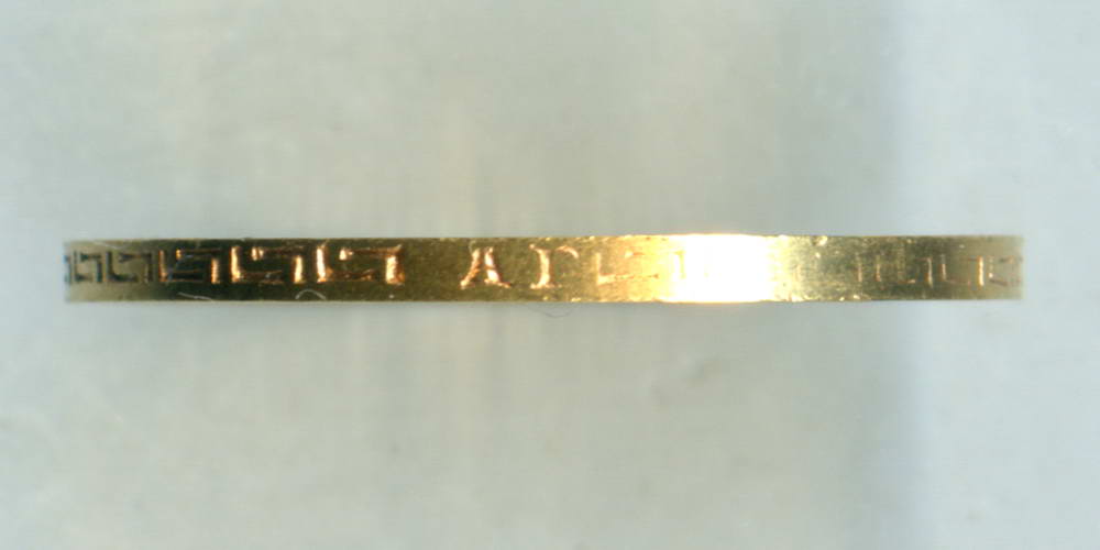 5 рублей 1898, 1899 и 1900 (3шт)