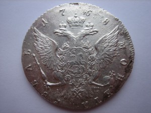 Рубль 1768 года. Состояние!