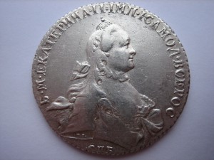 Рубль 1764 года. Состояние!