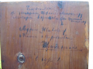 Иверская.Сусалка.С благословением монахини.