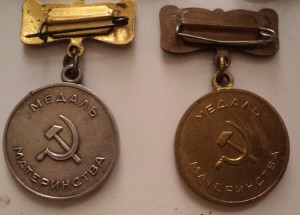 Материнского. Подборка. Одна контррельеф.