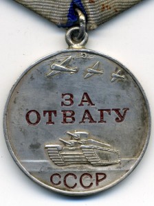 КЗ, Отвага +6 благодар. на старшину танково-десант роты
