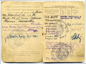 КЗ, Отвага +6 благодар. на старшину танково-десант роты