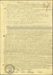 КЗ, Отвага +6 благодар. на старшину танково-десант роты