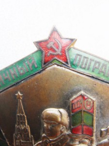 2 Пограничника. МВД
