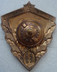 2 Пограничника. МВД