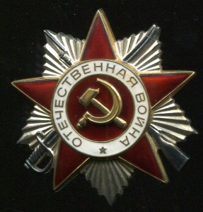 Комплект дублей. Три Отваги +КЗ + ОВ 2 ст на десантника