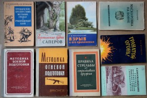 ВНИМАНИЕ - много книг