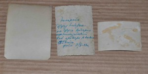 Моряки  ТРИ фото  50-е годы