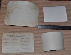 Техника 50 х на старых  фото