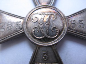 ГК 3ст. №255654