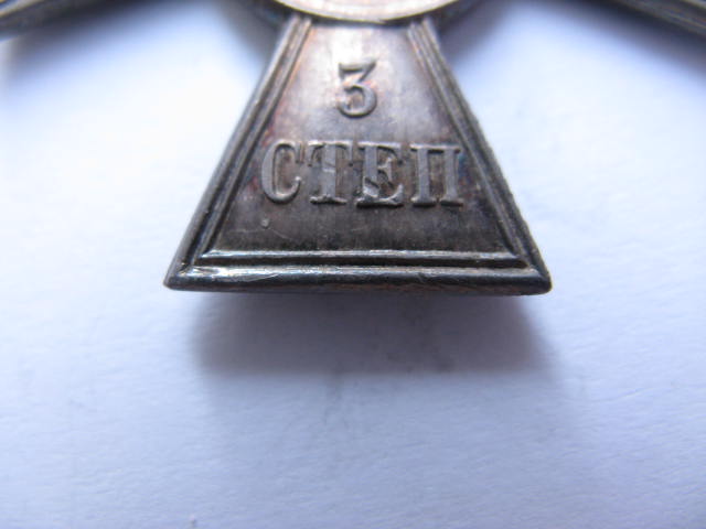 ГК 3ст. №255654