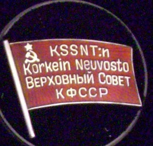 Депутаты!? помогите определить подлинность