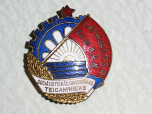 Отличники Латвийские.