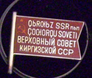 Депутаты!? помогите определить подлинность