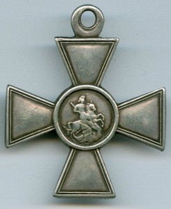 ЗОВО 4 степени №99629