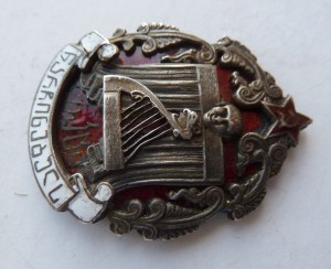 Отличнику ХСКЦК, 28 год, серебро, ГССР