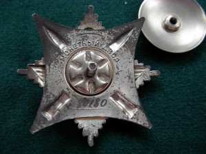 За службу Родине в ВС СССР № 80180