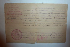 Слава 2 и 3 ст. с доком на танкиста