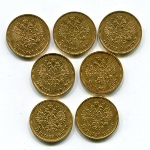 5 рублей 1897,1898, 1899 (7шт)